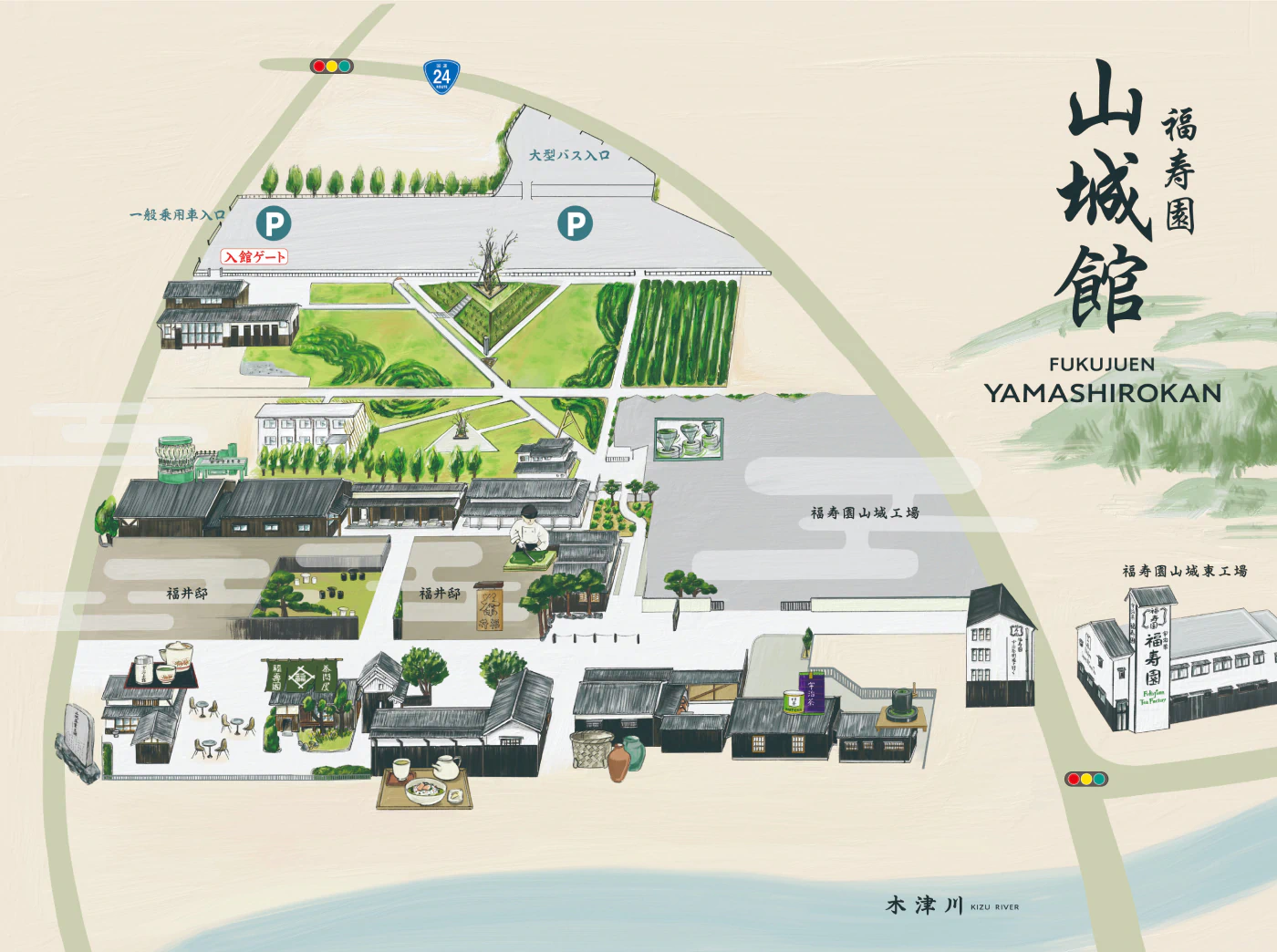 山城館マップ