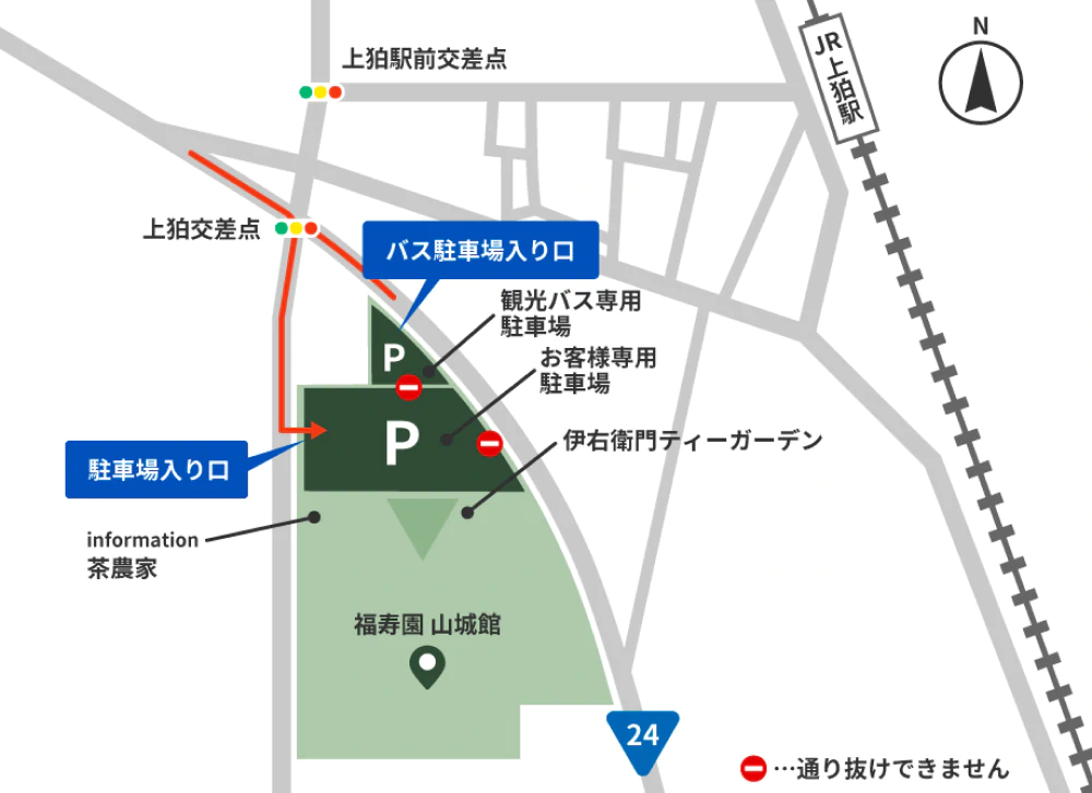 駐車場のご案内